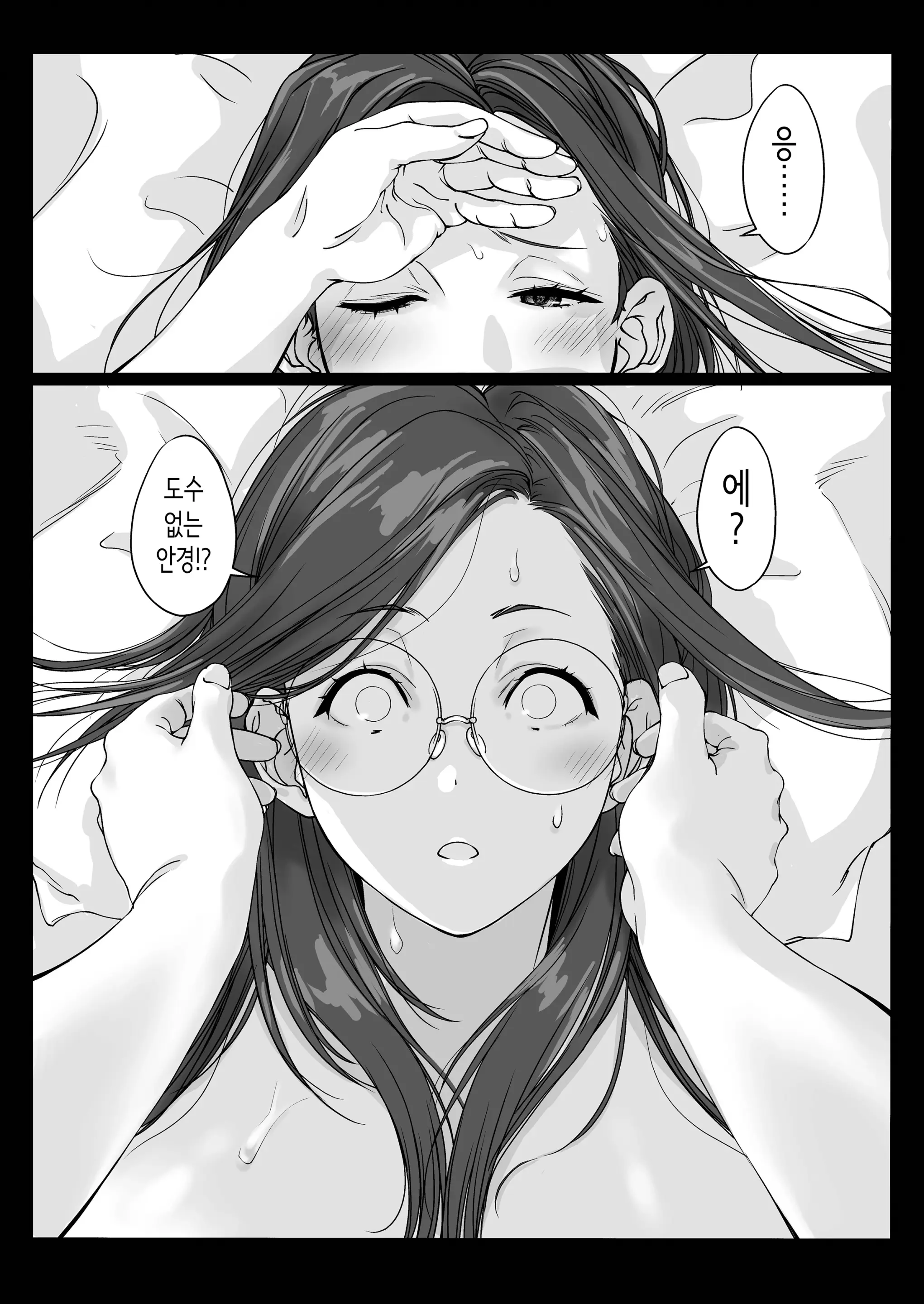 웹툰 이미지 46