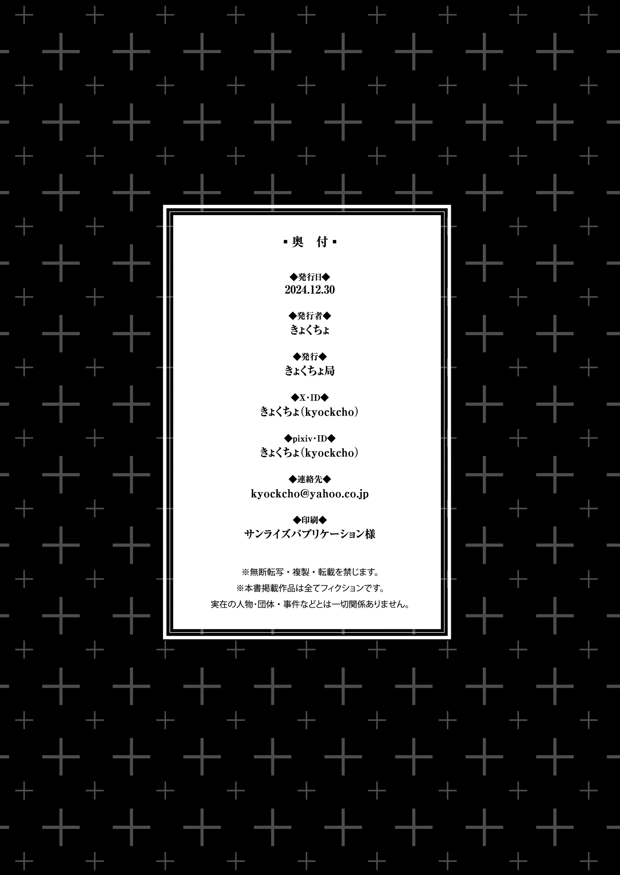 웹툰 이미지 21