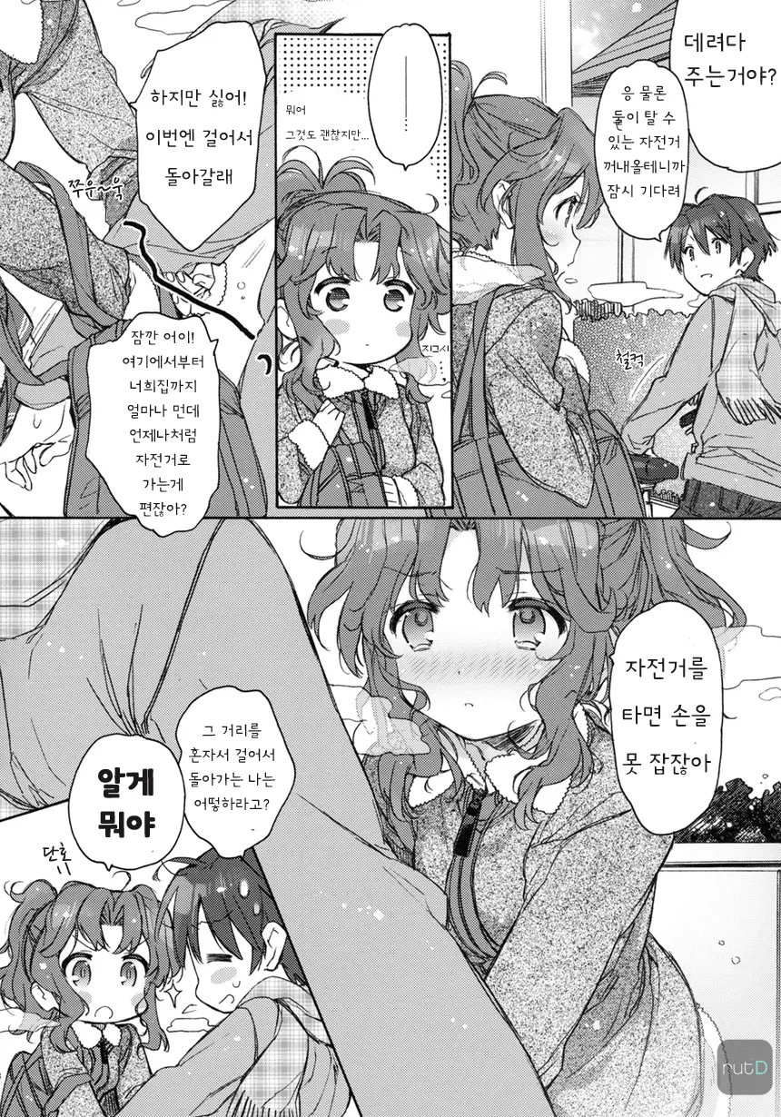 웹툰 이미지 26
