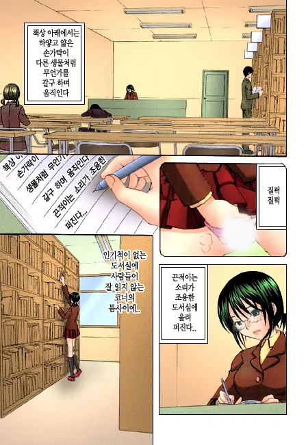 웹툰 이미지 66