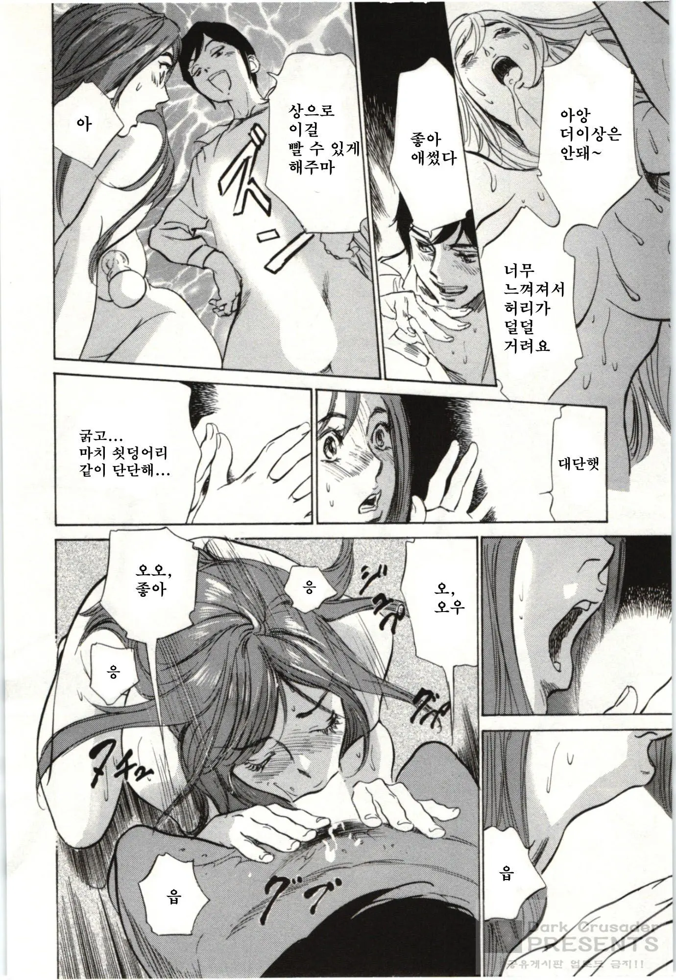 웹툰 이미지 115