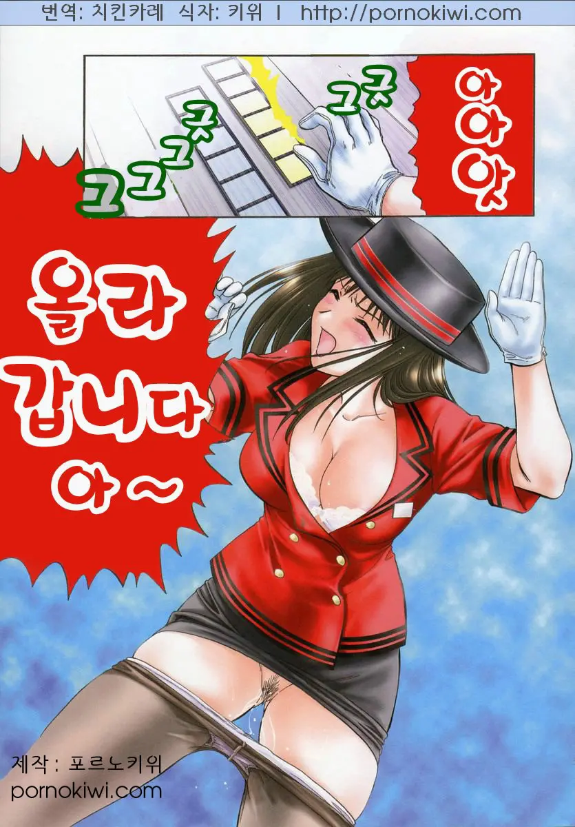 웹툰 이미지 55