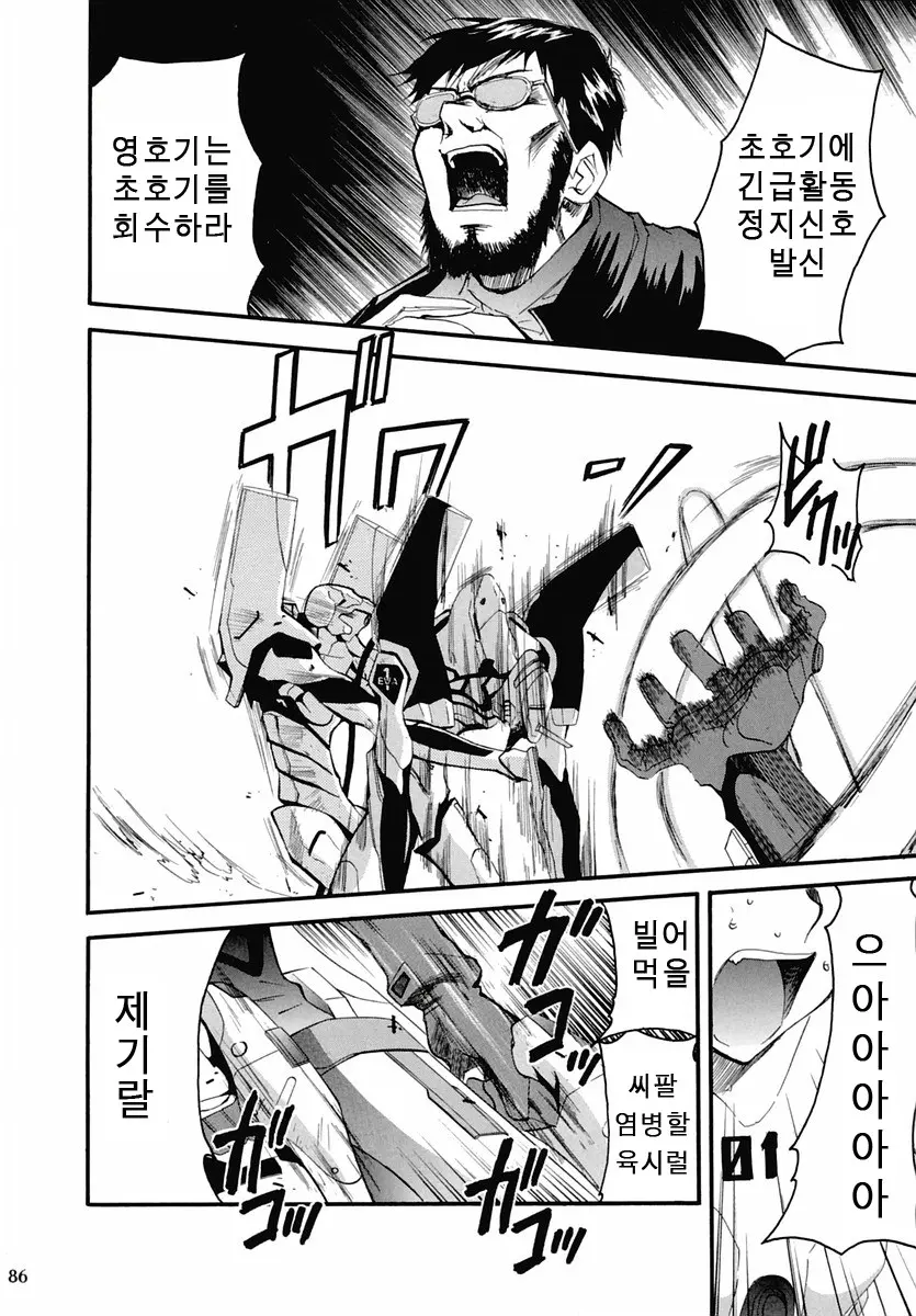웹툰 이미지 85