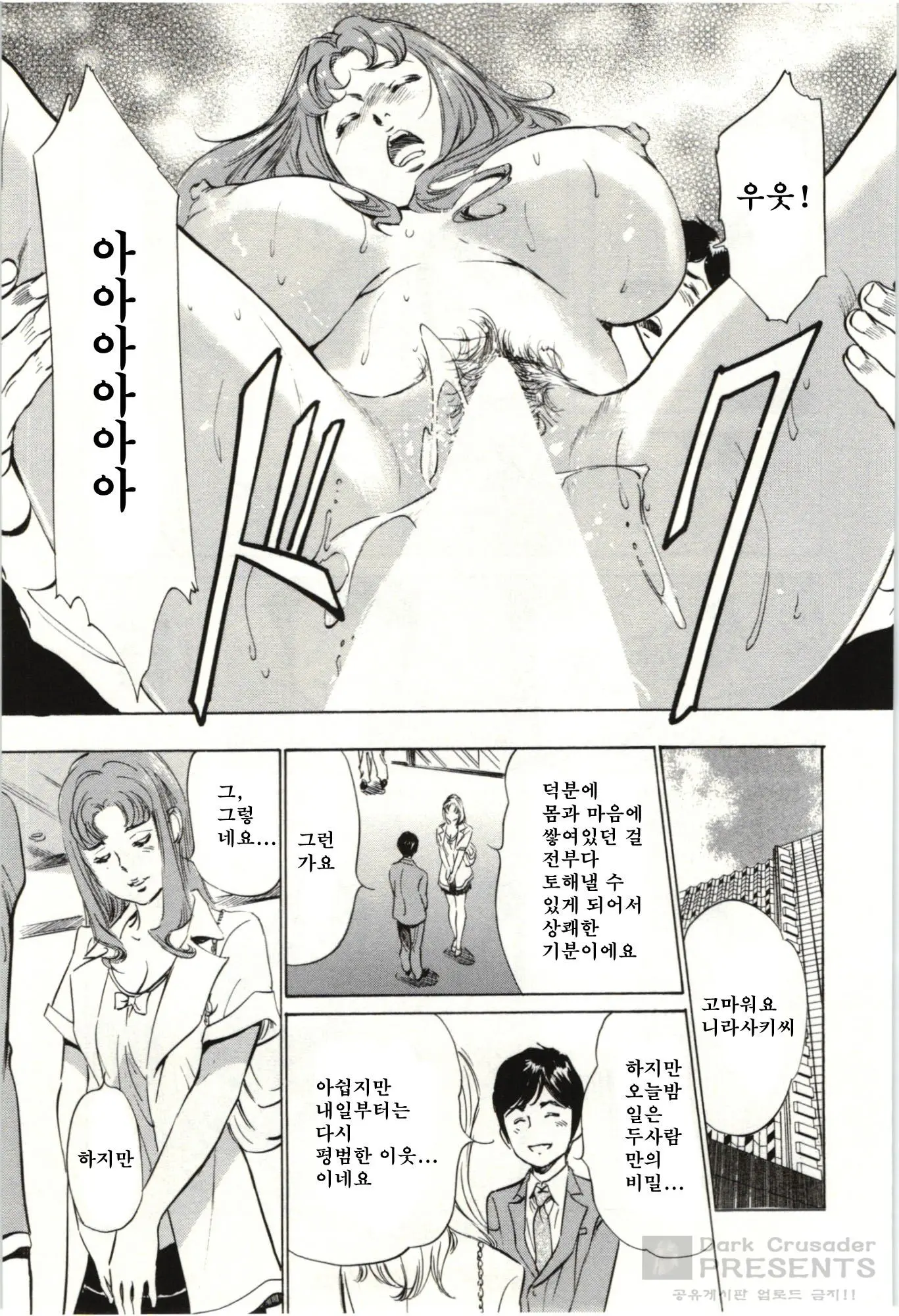 웹툰 이미지 60