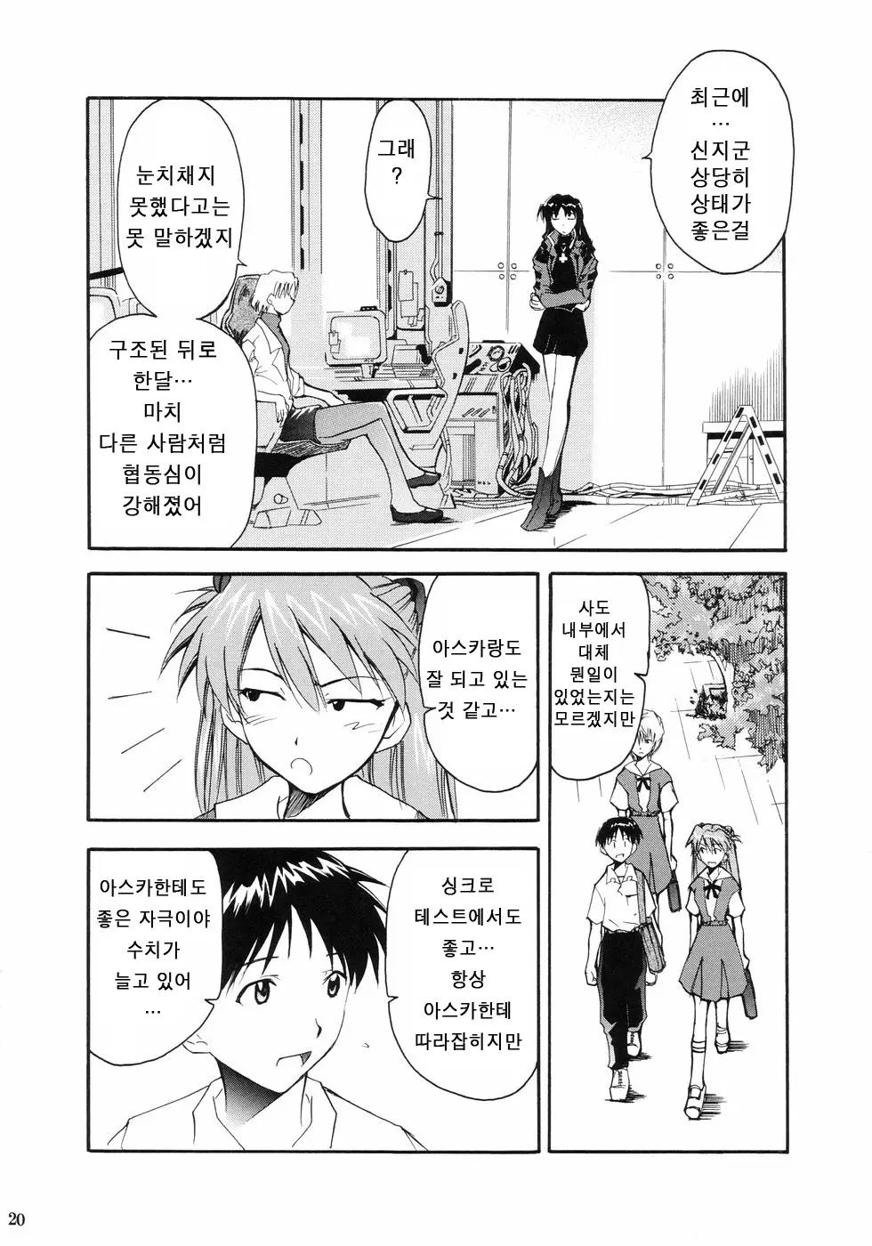 웹툰 이미지 22
