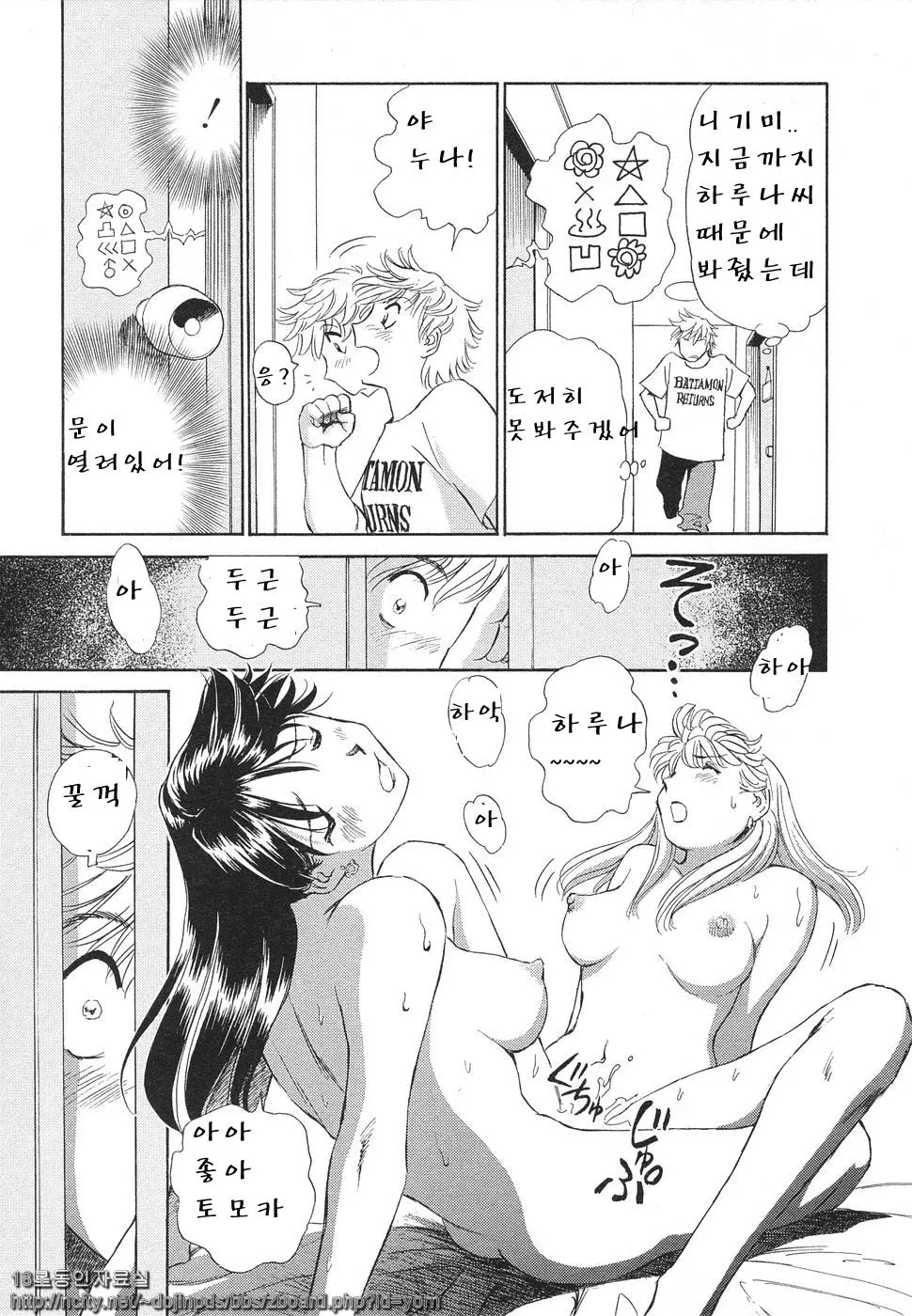 웹툰 이미지 51