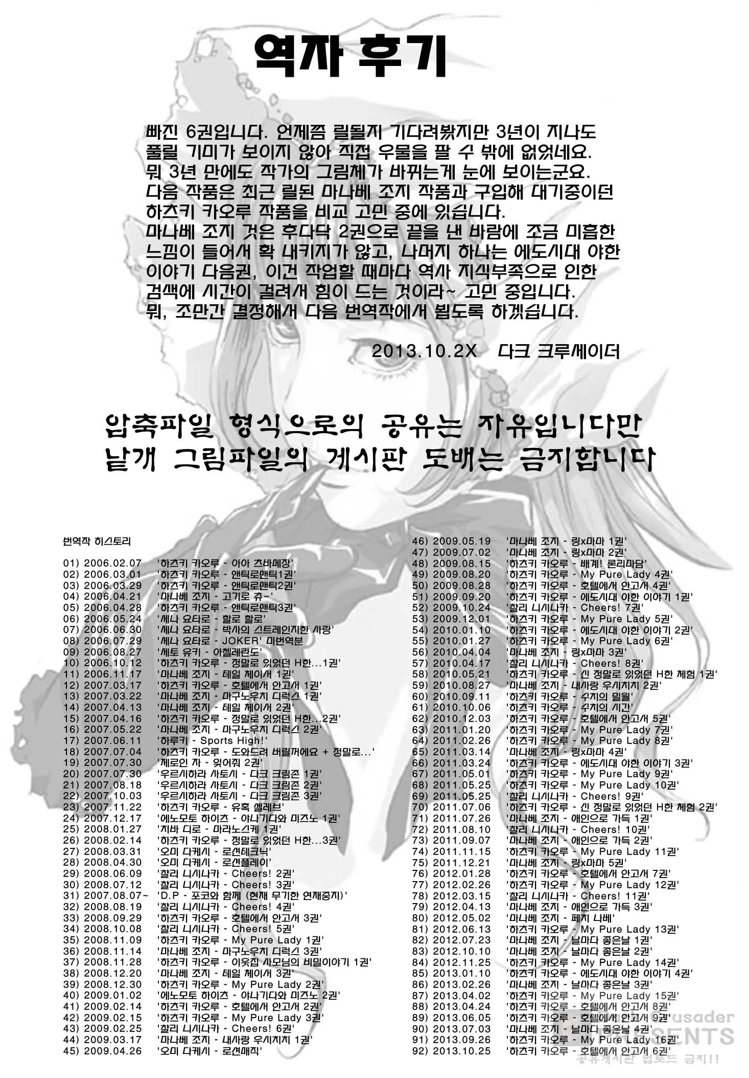 웹툰 이미지 184