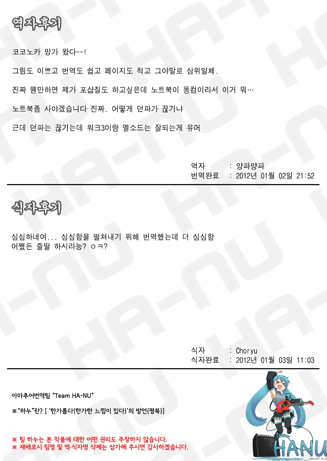 웹툰 이미지 18