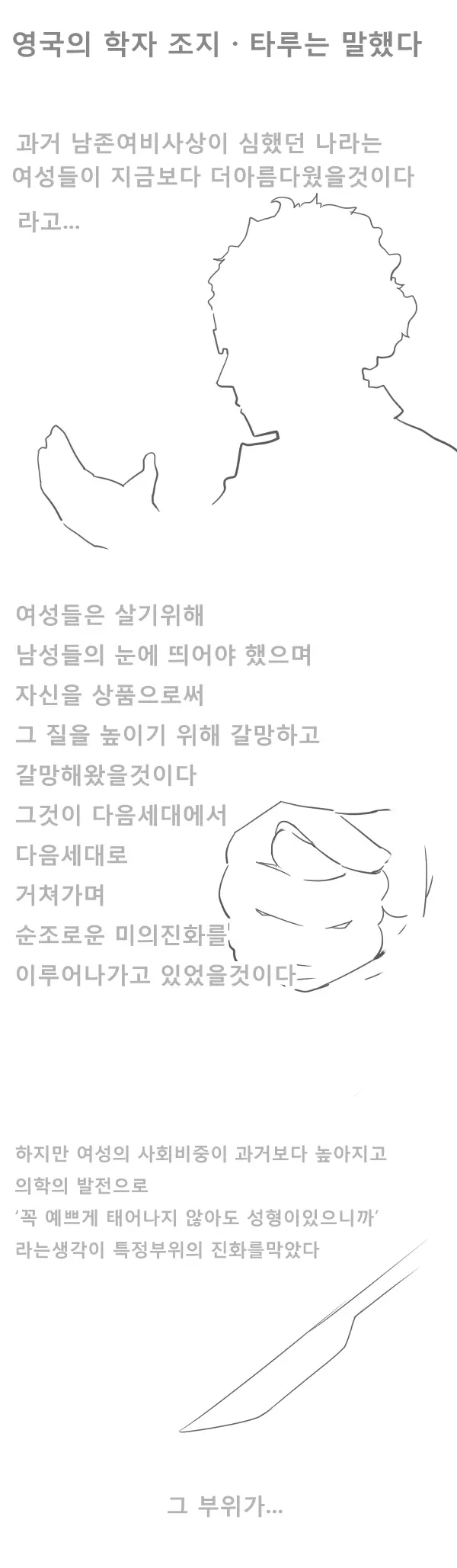 웹툰 이미지 9
