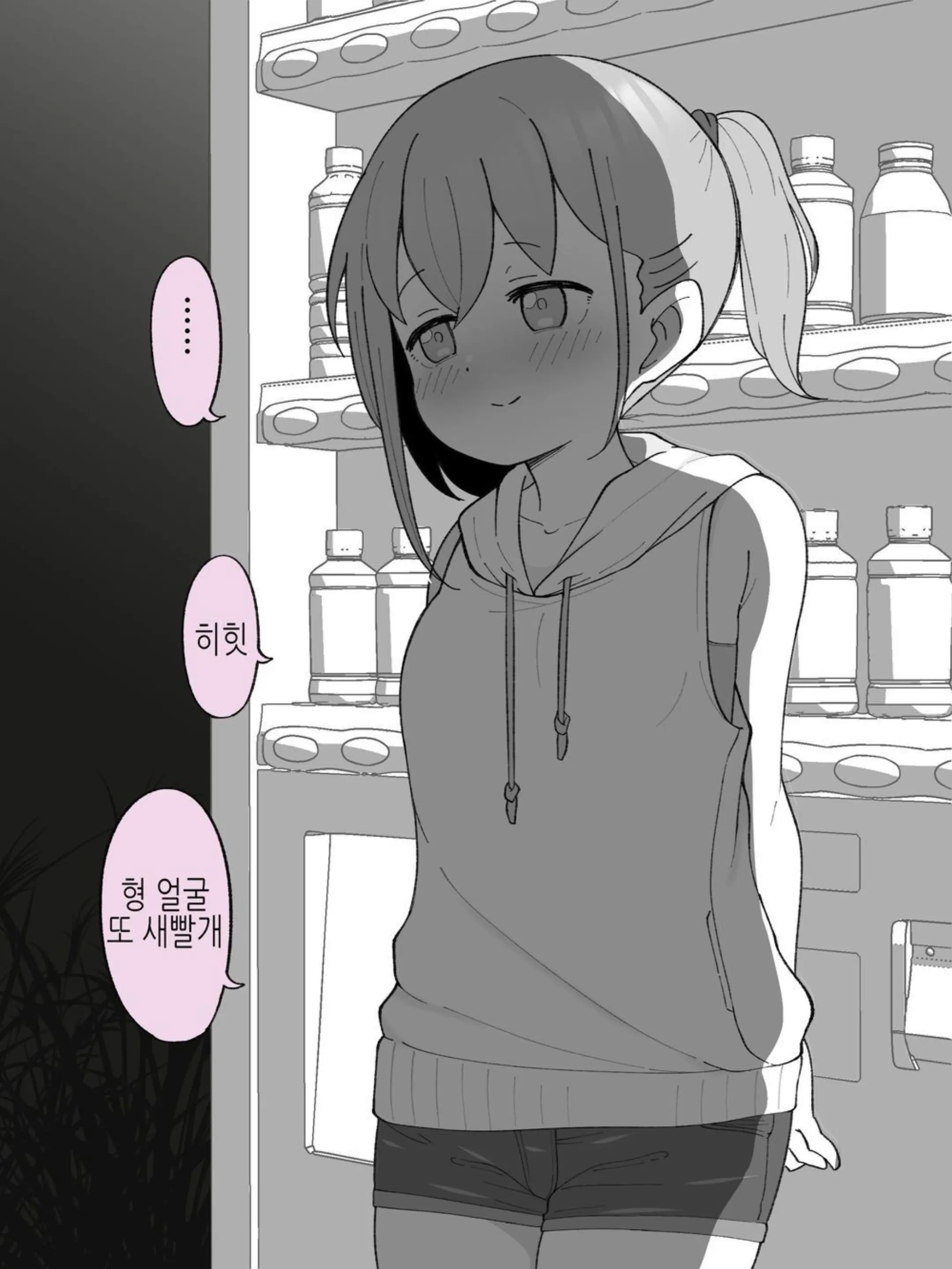 웹툰 이미지 187