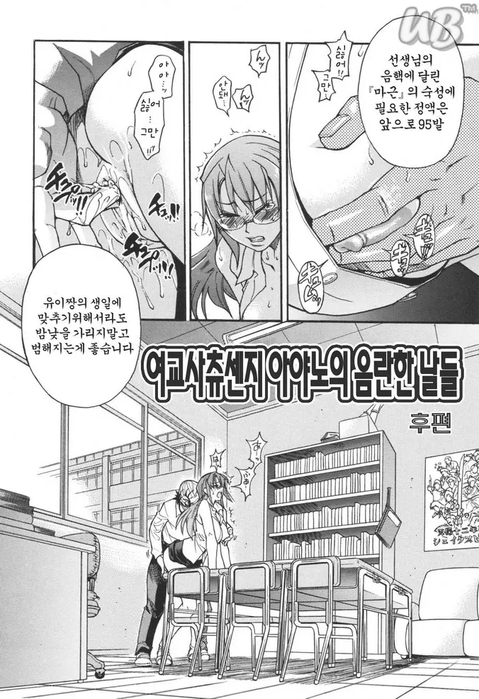 웹툰 이미지 55