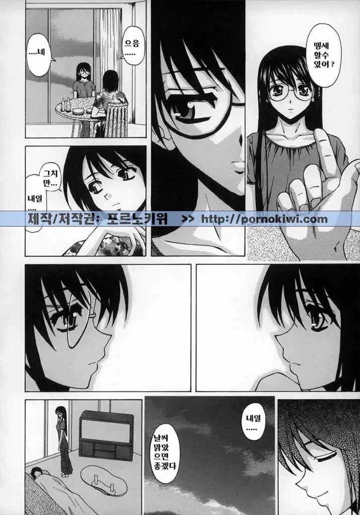 웹툰 이미지 185