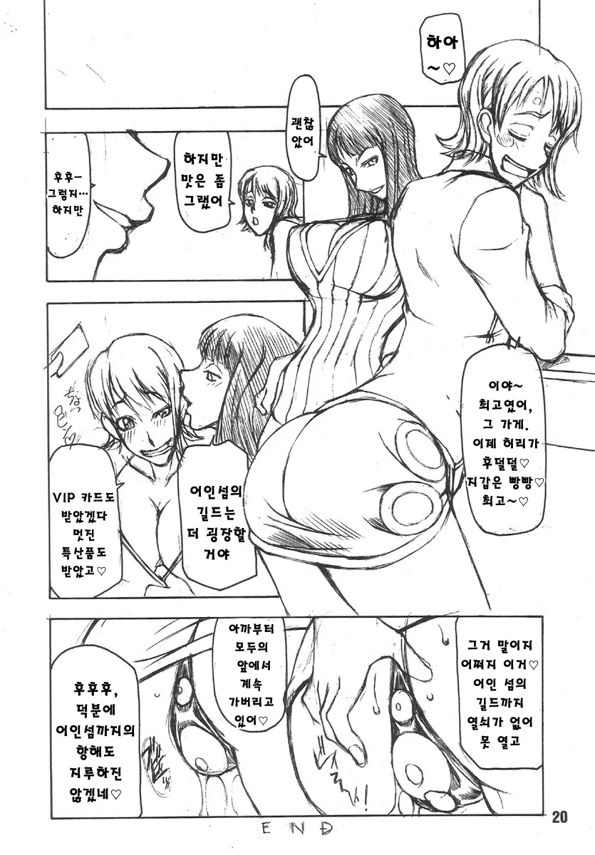 웹툰 이미지 19