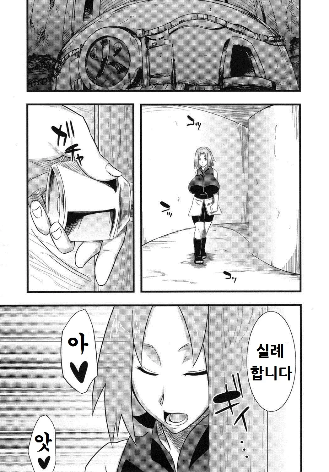 웹툰 이미지 3