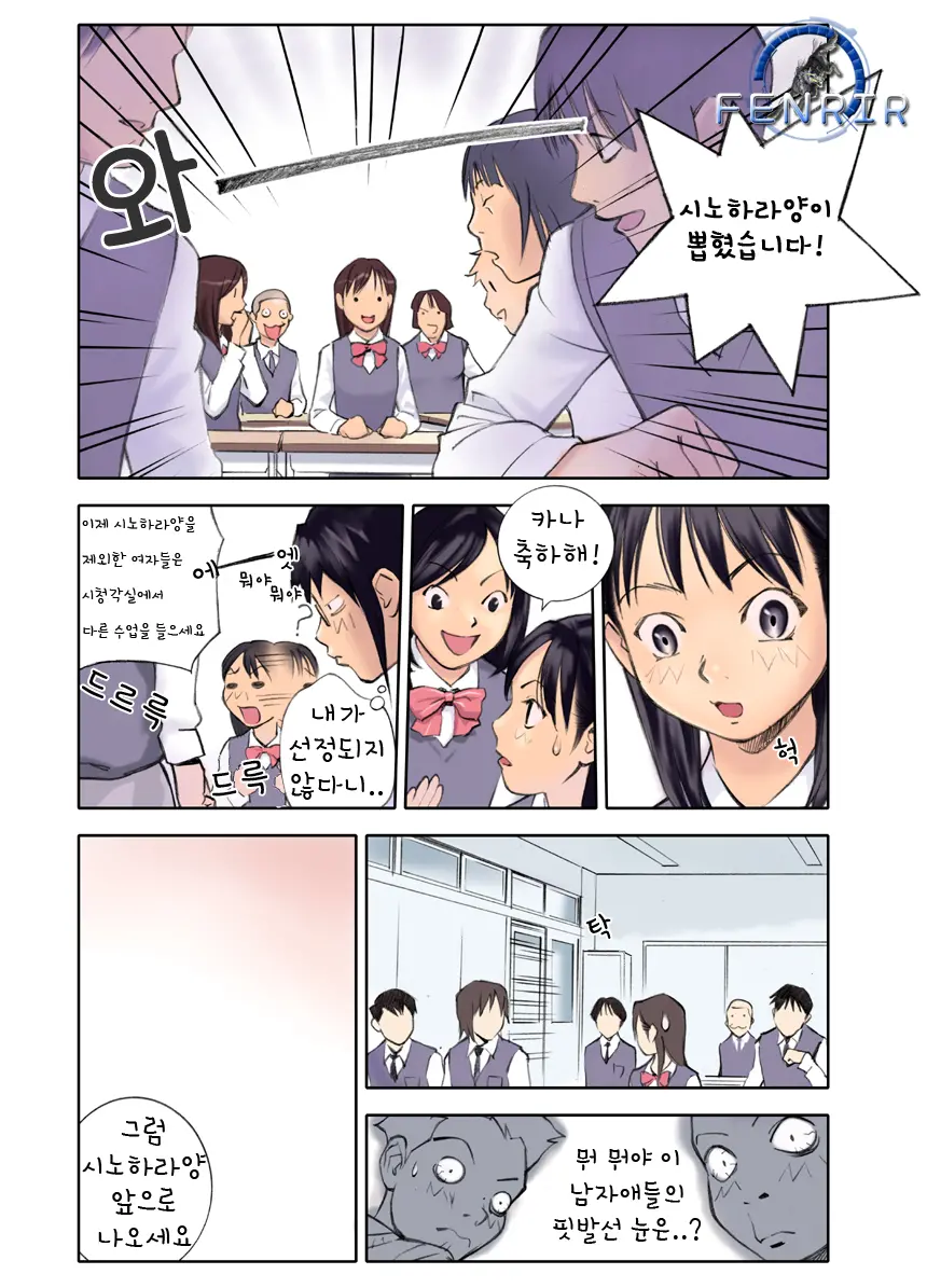 웹툰 이미지 4
