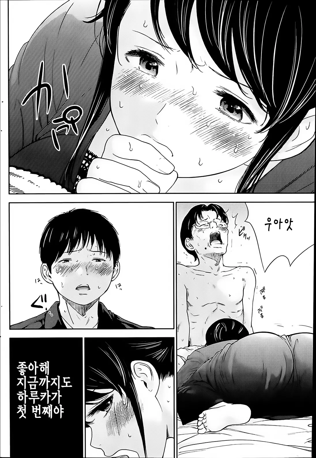 웹툰 이미지 15