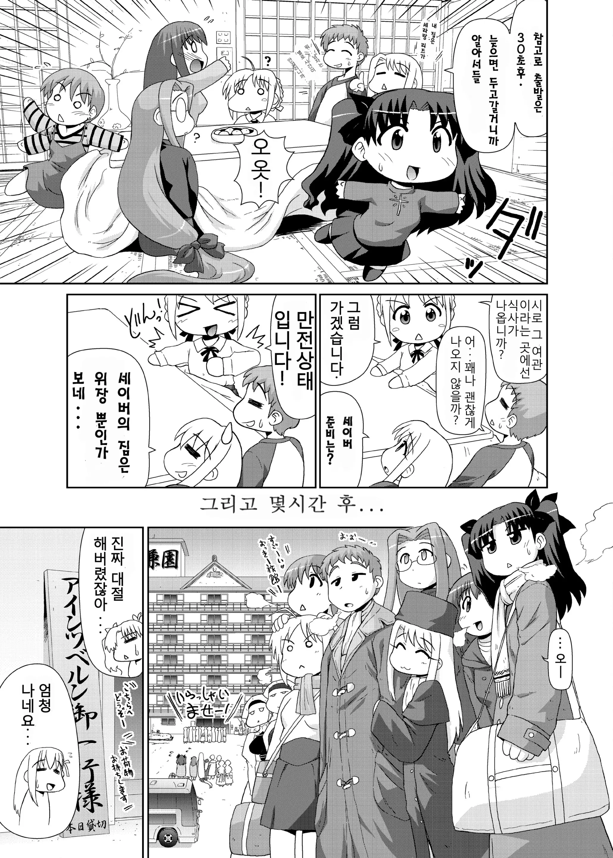 웹툰 이미지 11