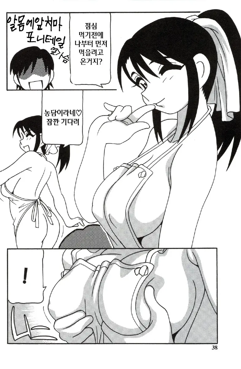웹툰 이미지 37