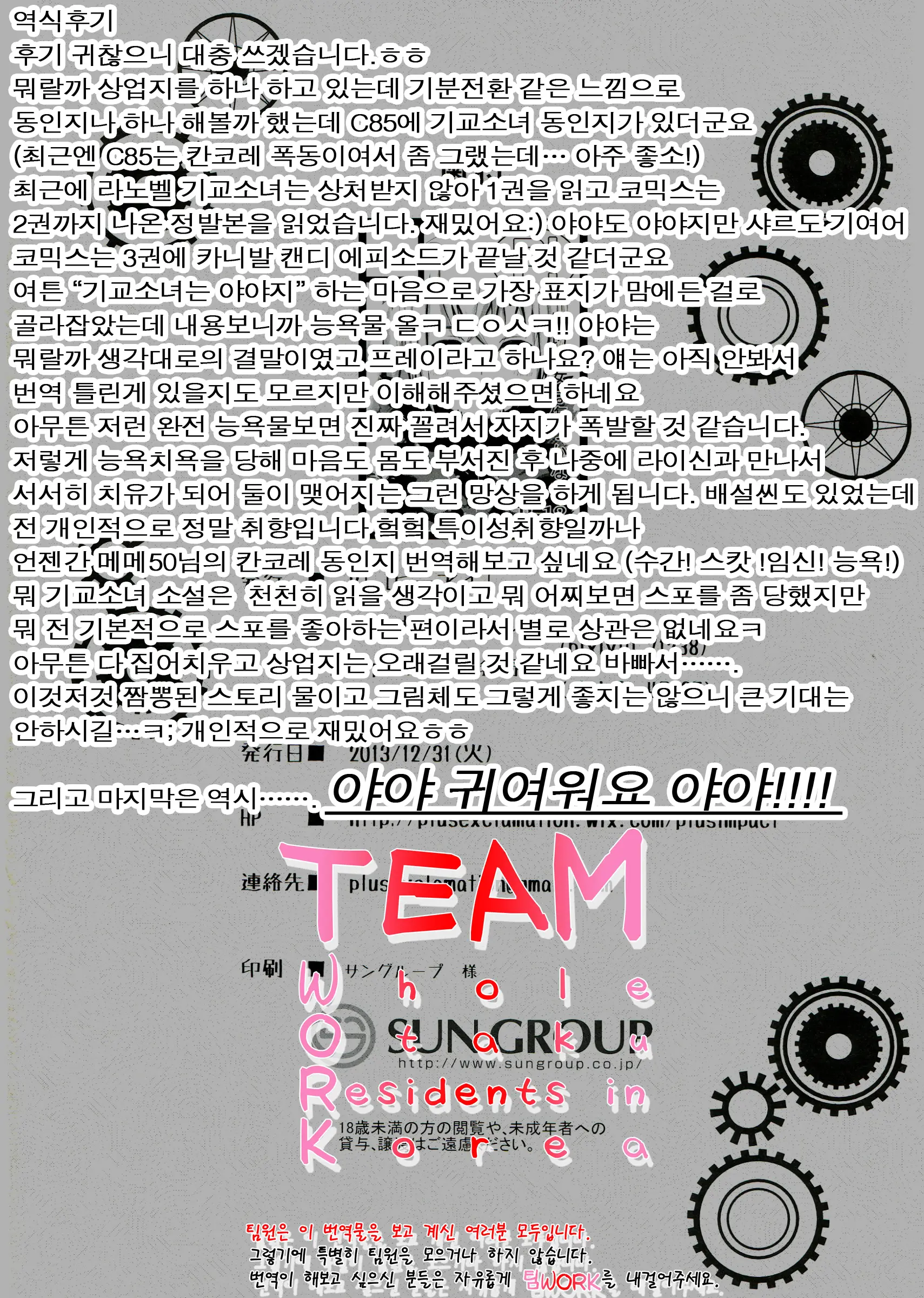 웹툰 이미지 32