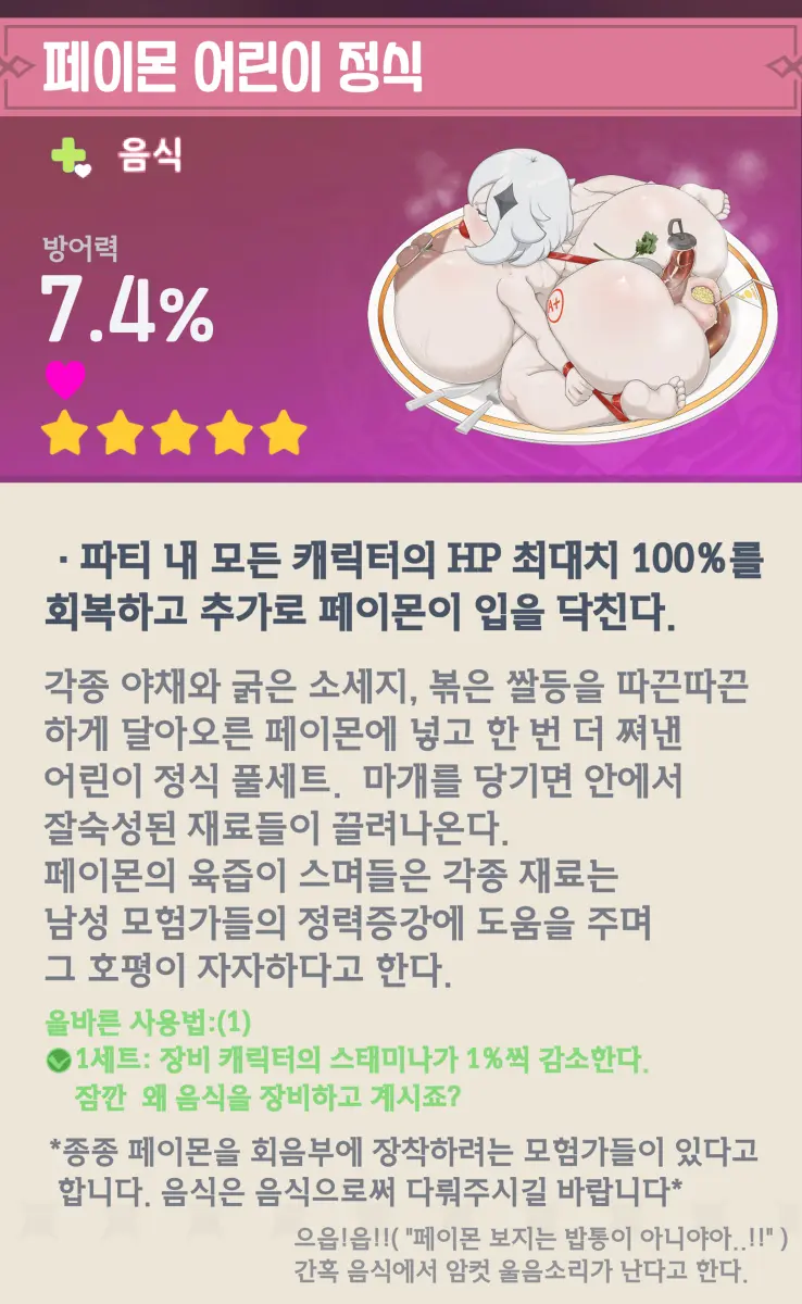 웹툰 이미지 158