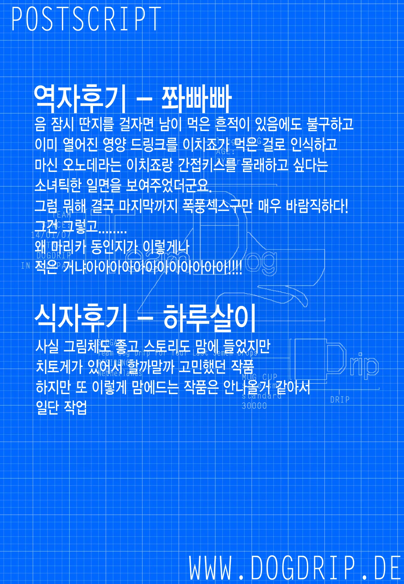 웹툰 이미지 27