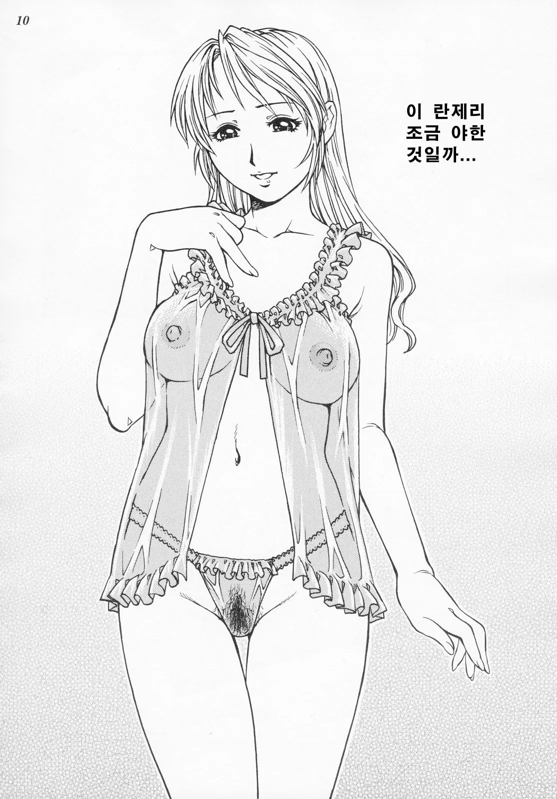 웹툰 이미지 8