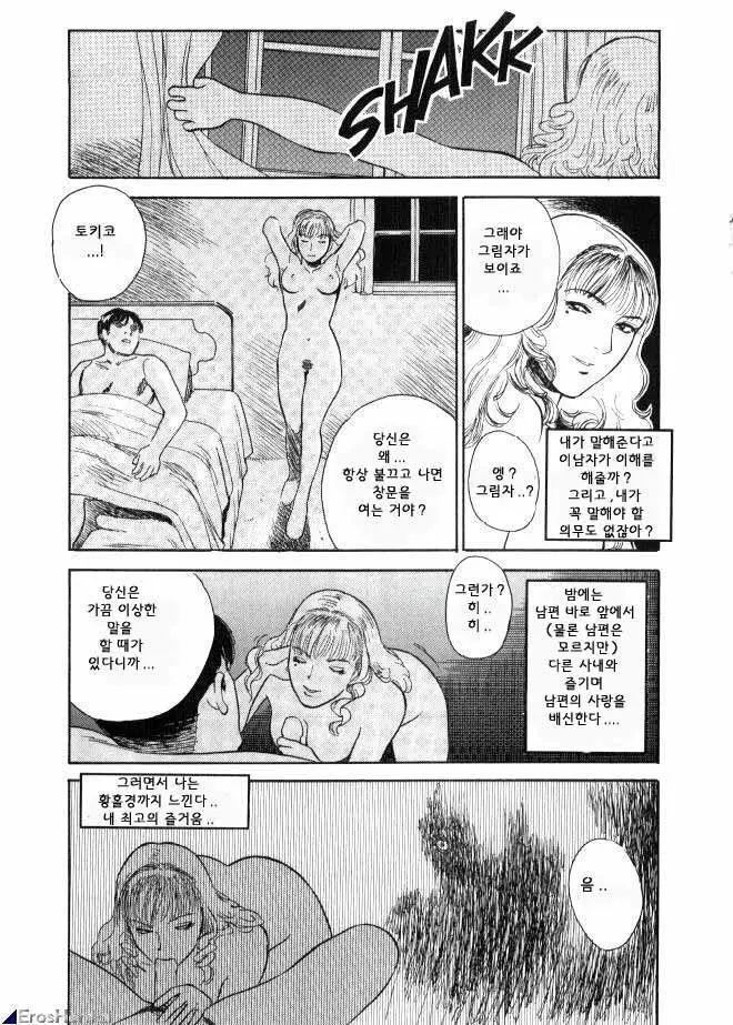 웹툰 이미지 23