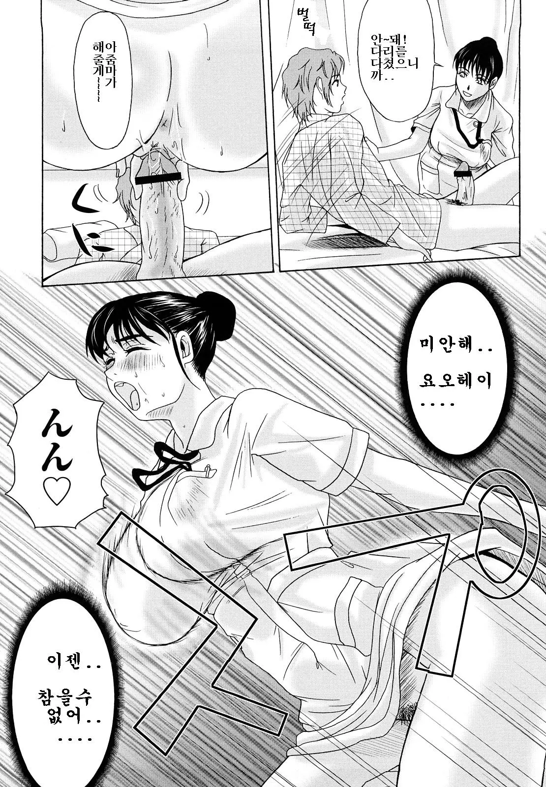 웹툰 이미지 46