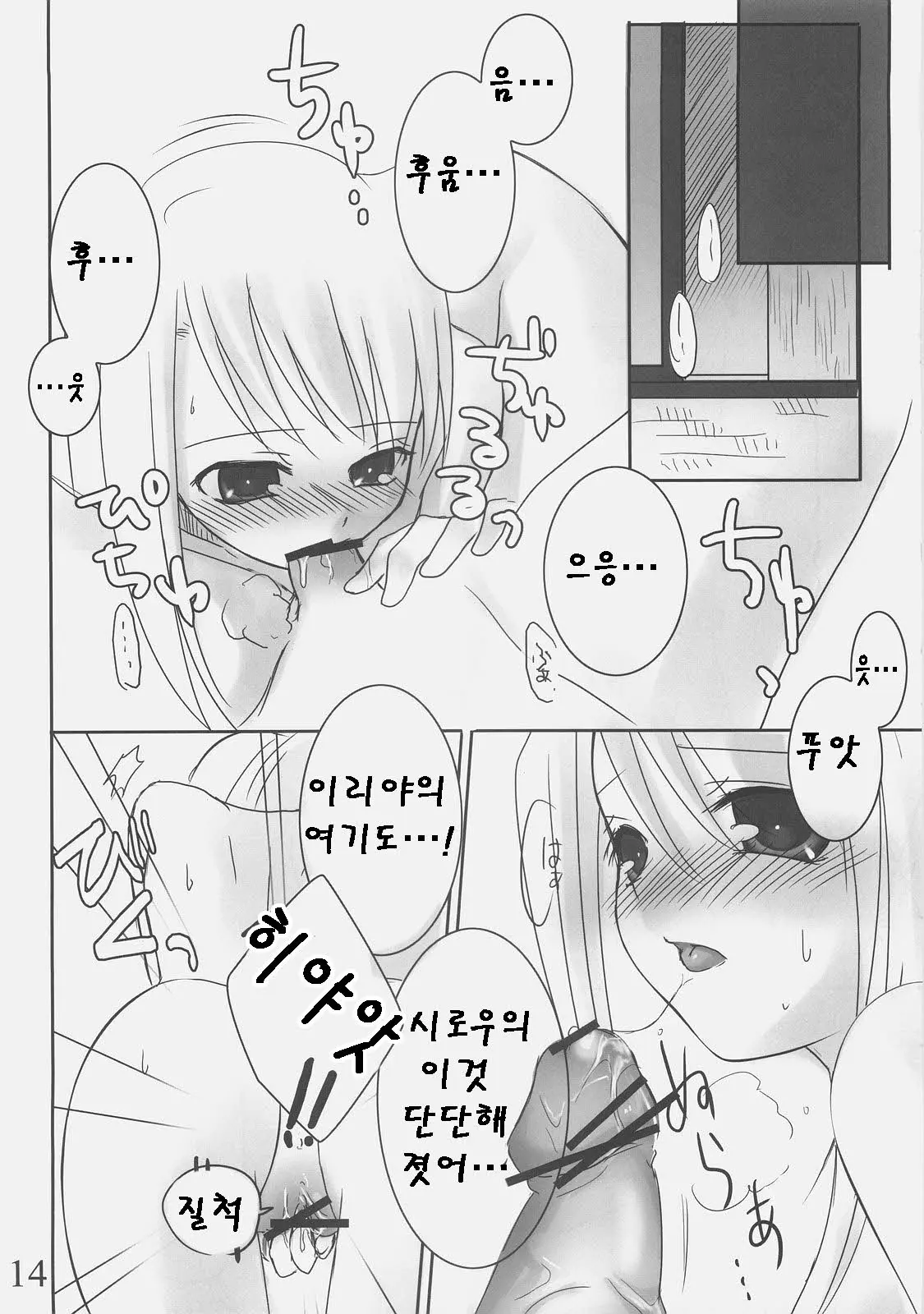 웹툰 이미지 12