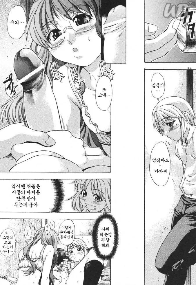 웹툰 이미지 183
