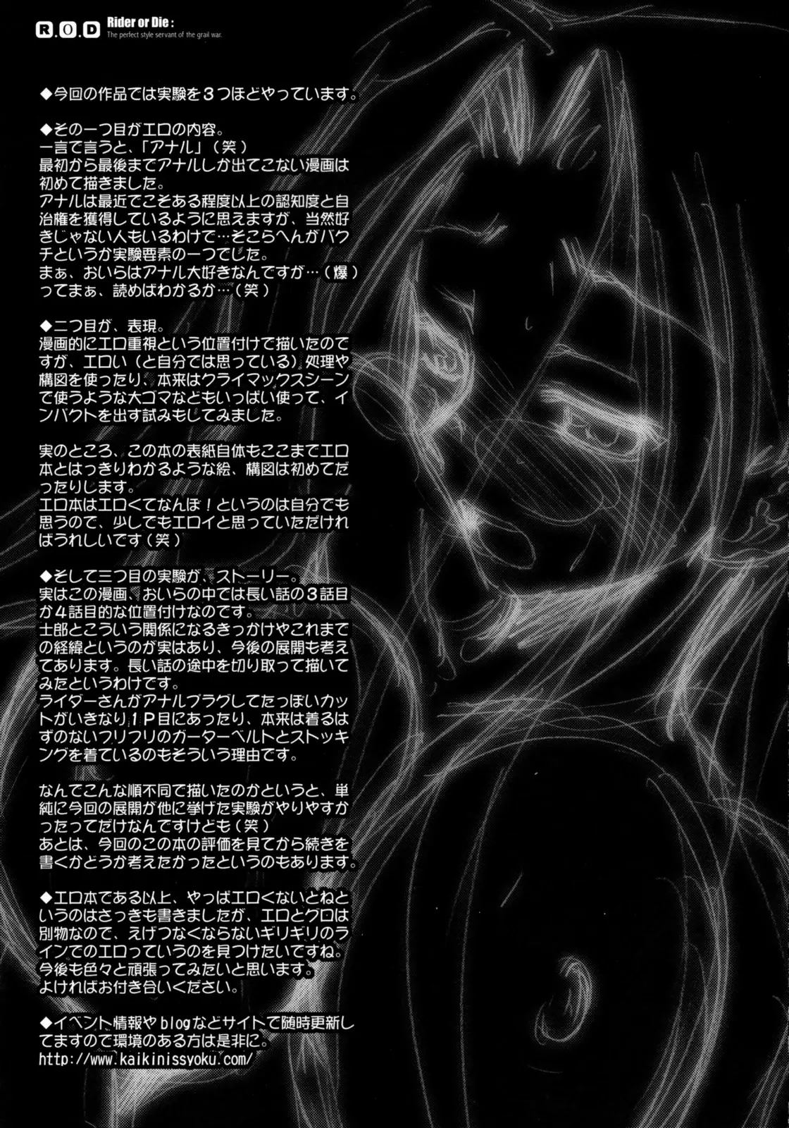 웹툰 이미지 23