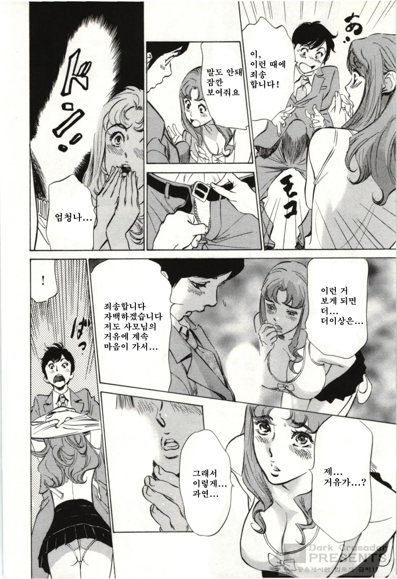 웹툰 이미지 52