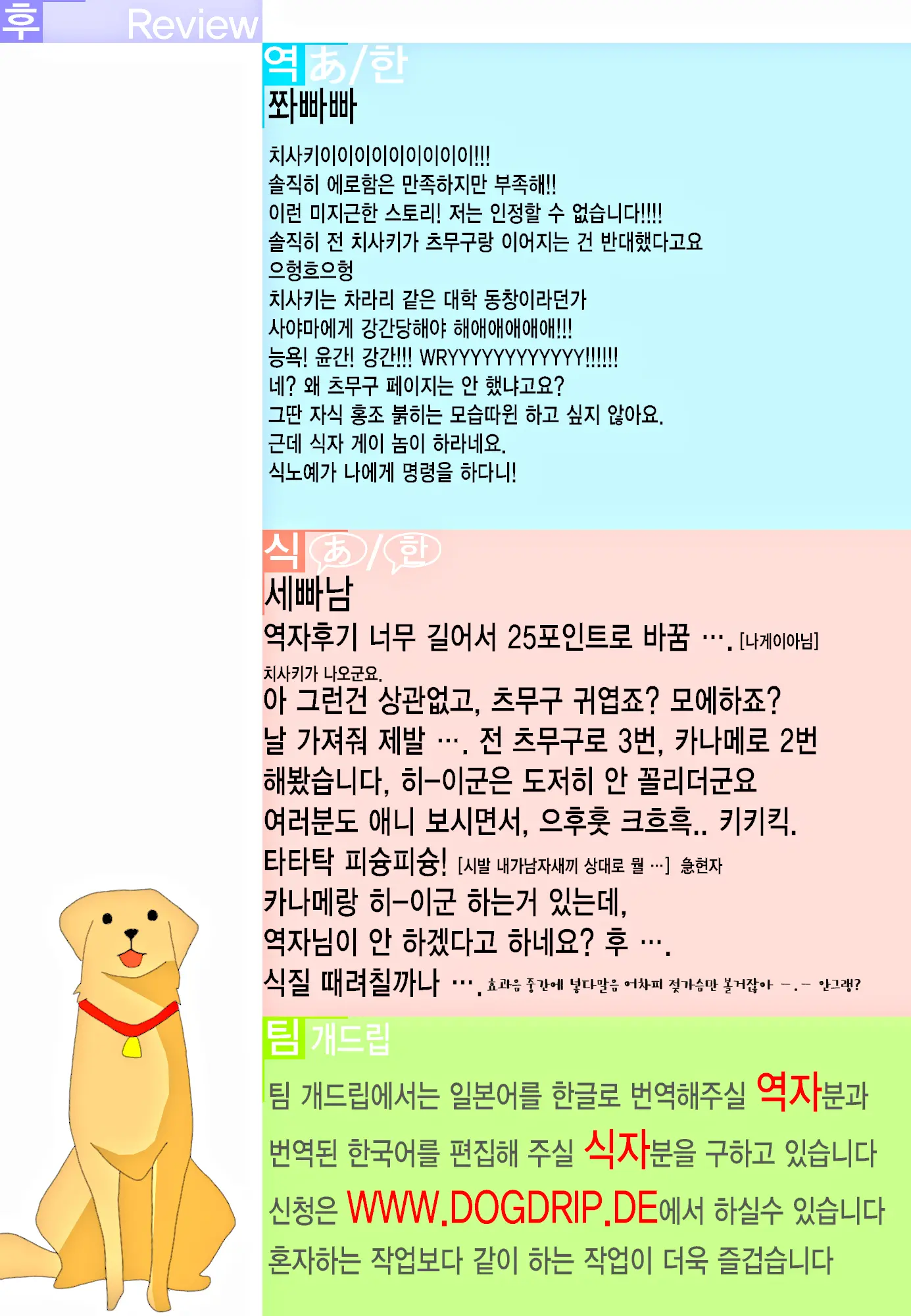 웹툰 이미지 22