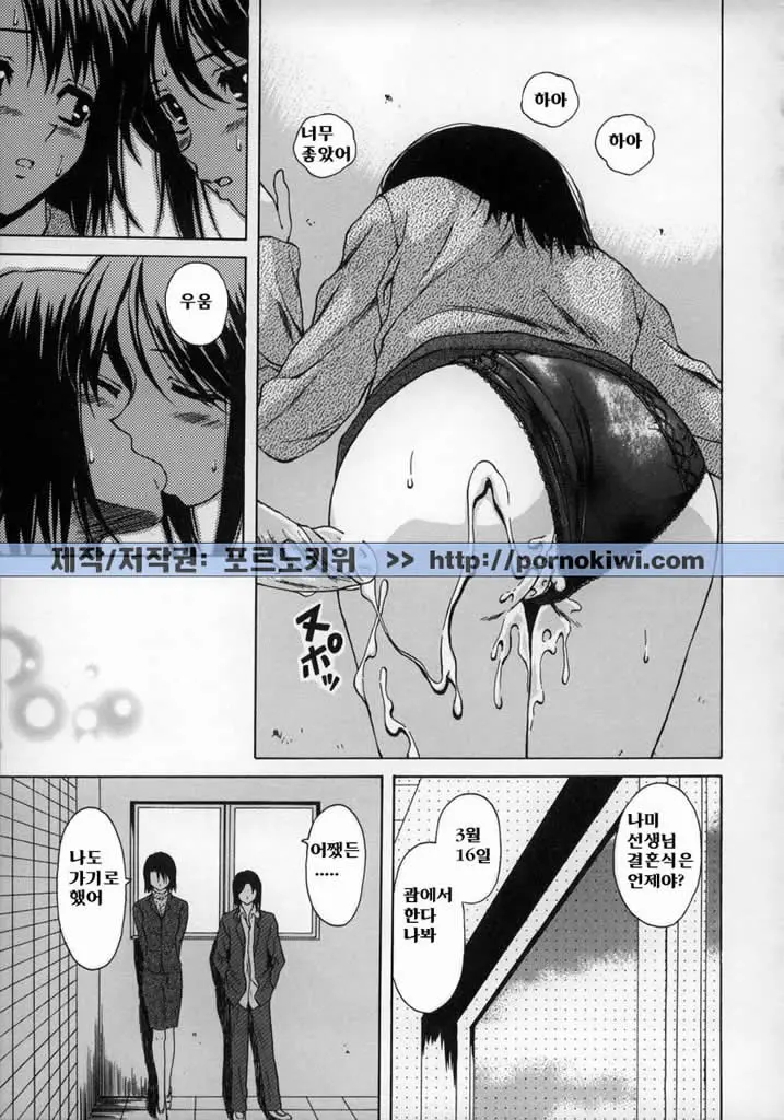웹툰 이미지 170