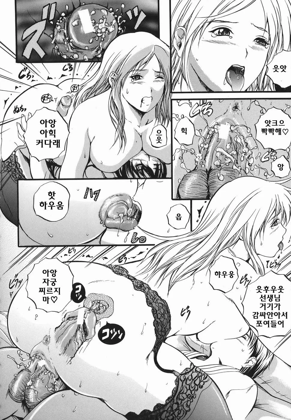 웹툰 이미지 25