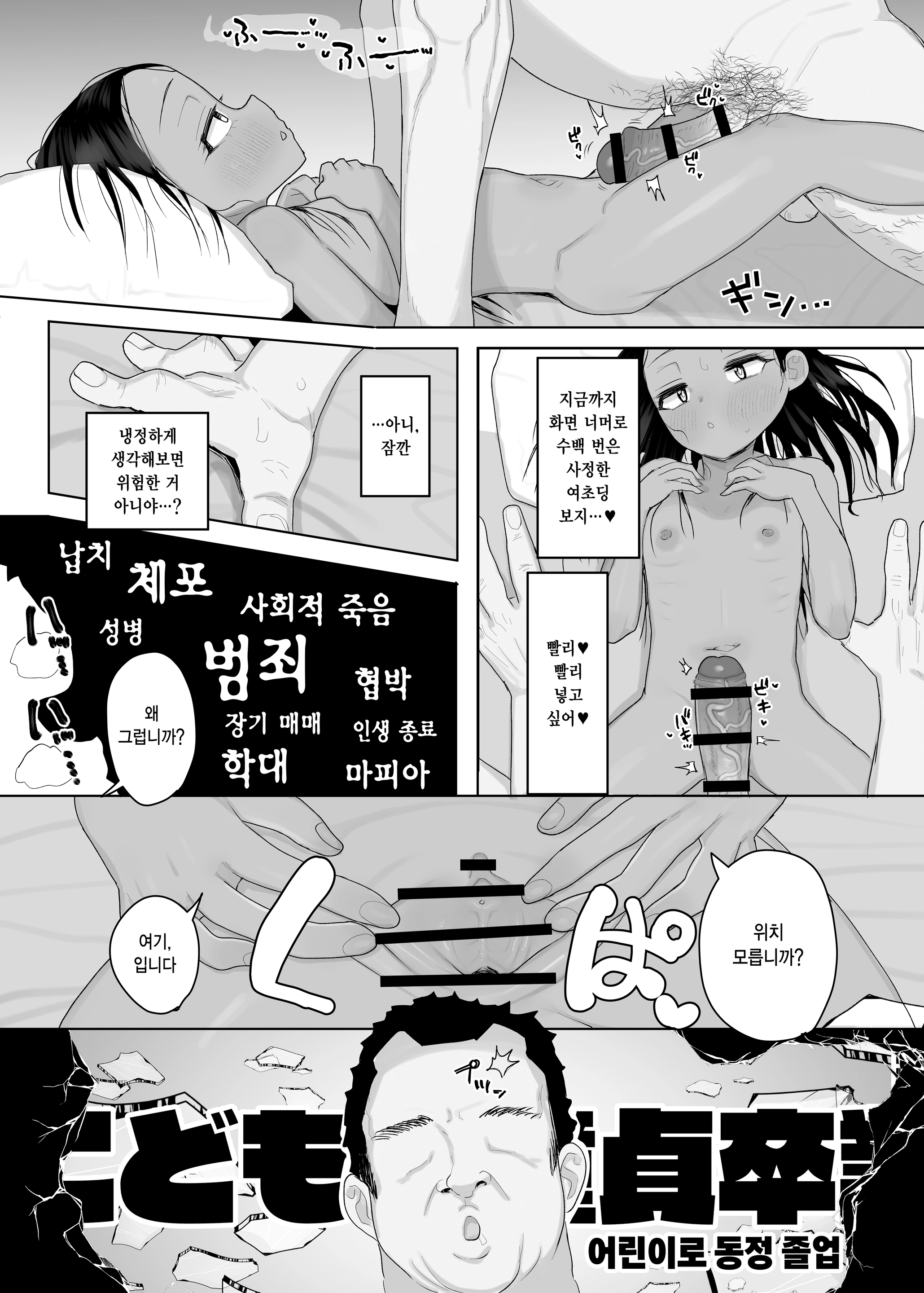 웹툰 이미지 9