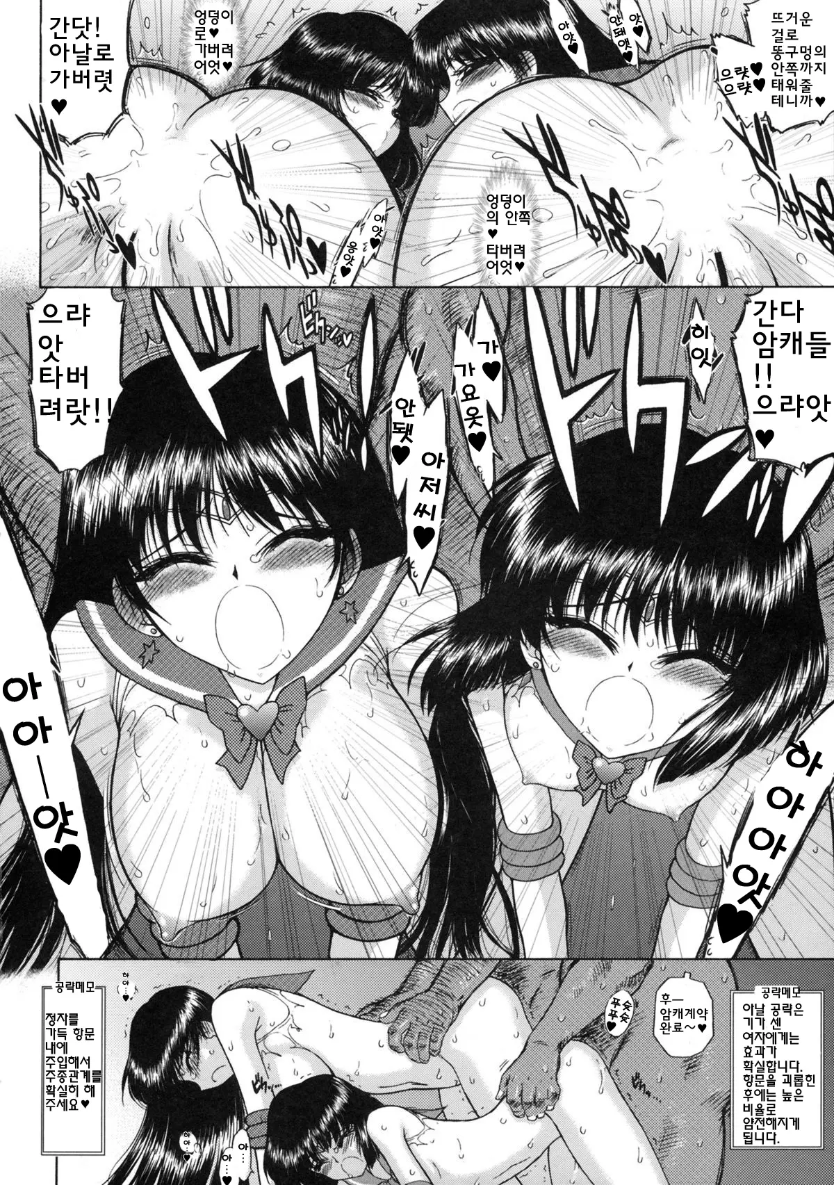 웹툰 이미지 44
