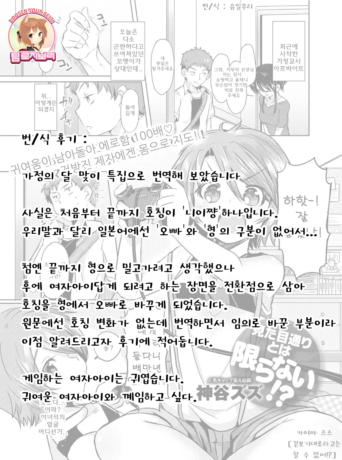 웹툰 이미지 18