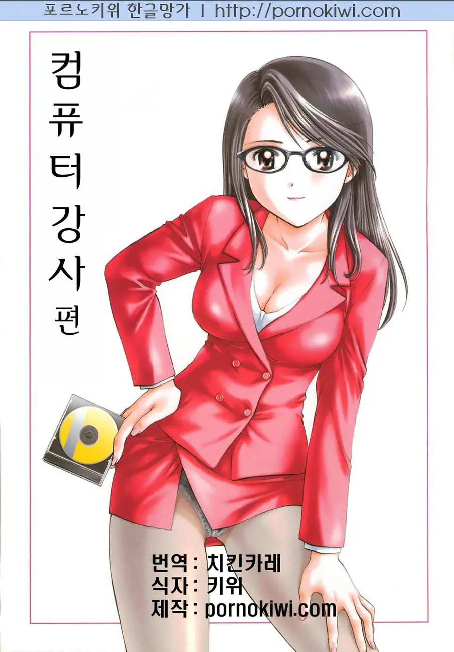 웹툰 이미지 47