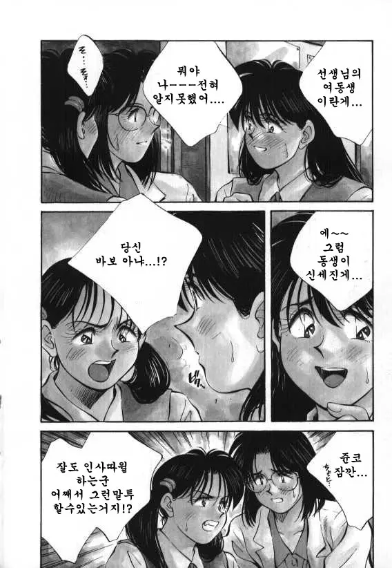 웹툰 이미지 124