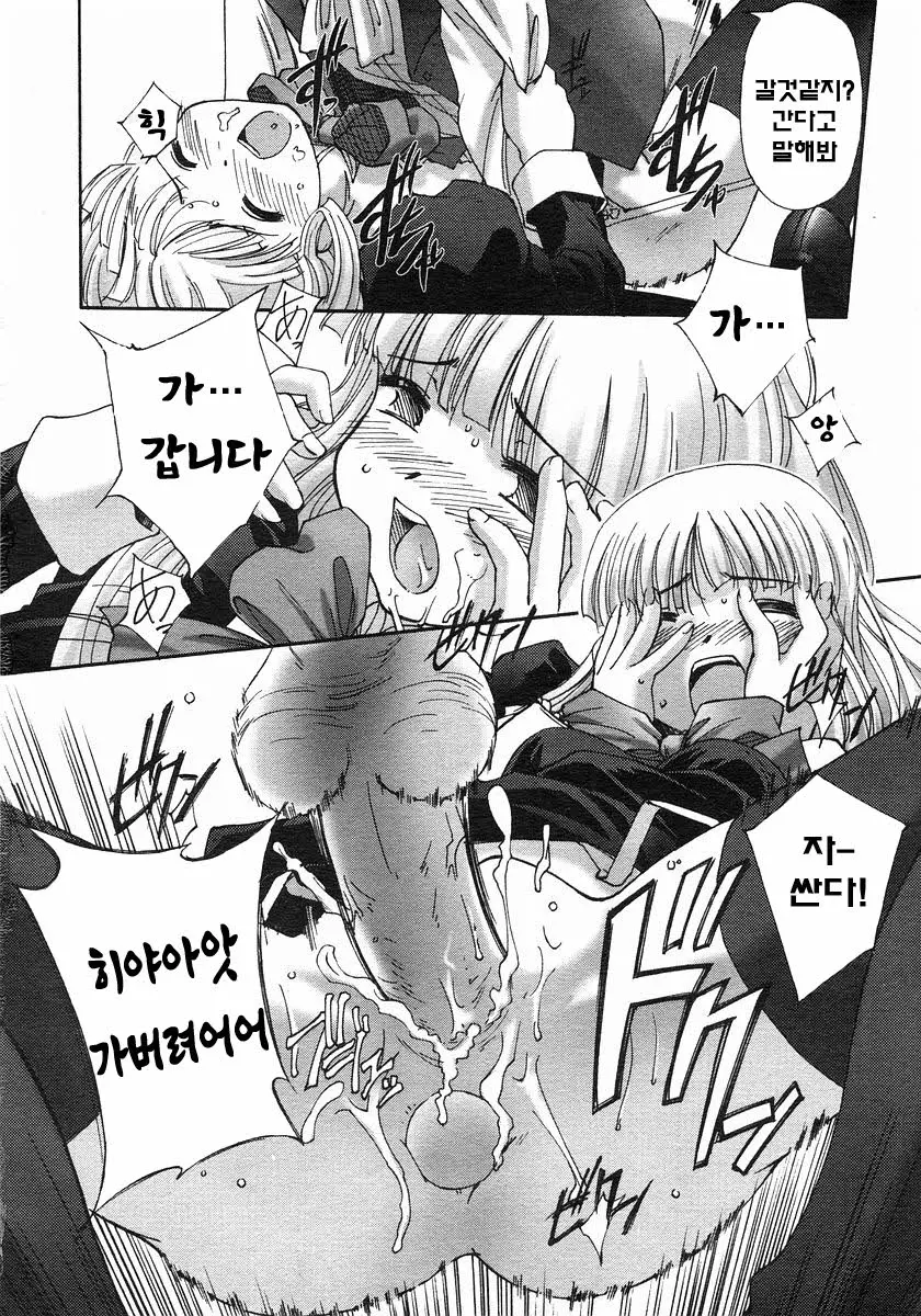 웹툰 이미지 52