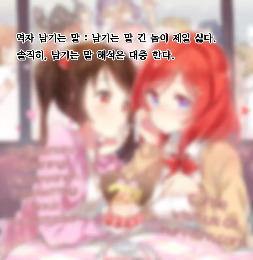 웹툰 이미지 38