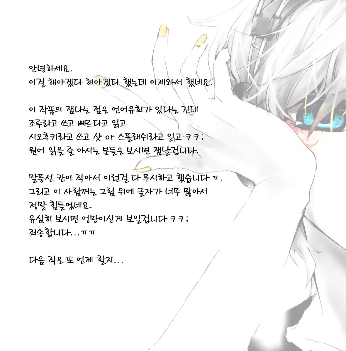 웹툰 이미지 24