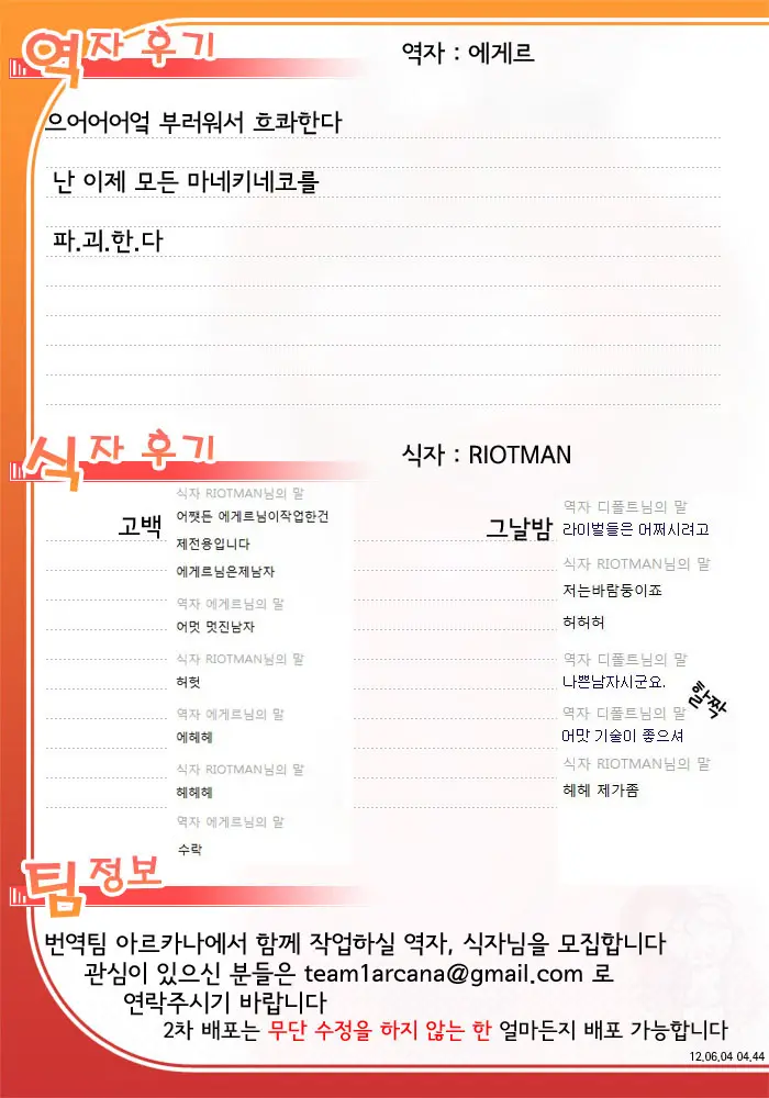 웹툰 이미지 21