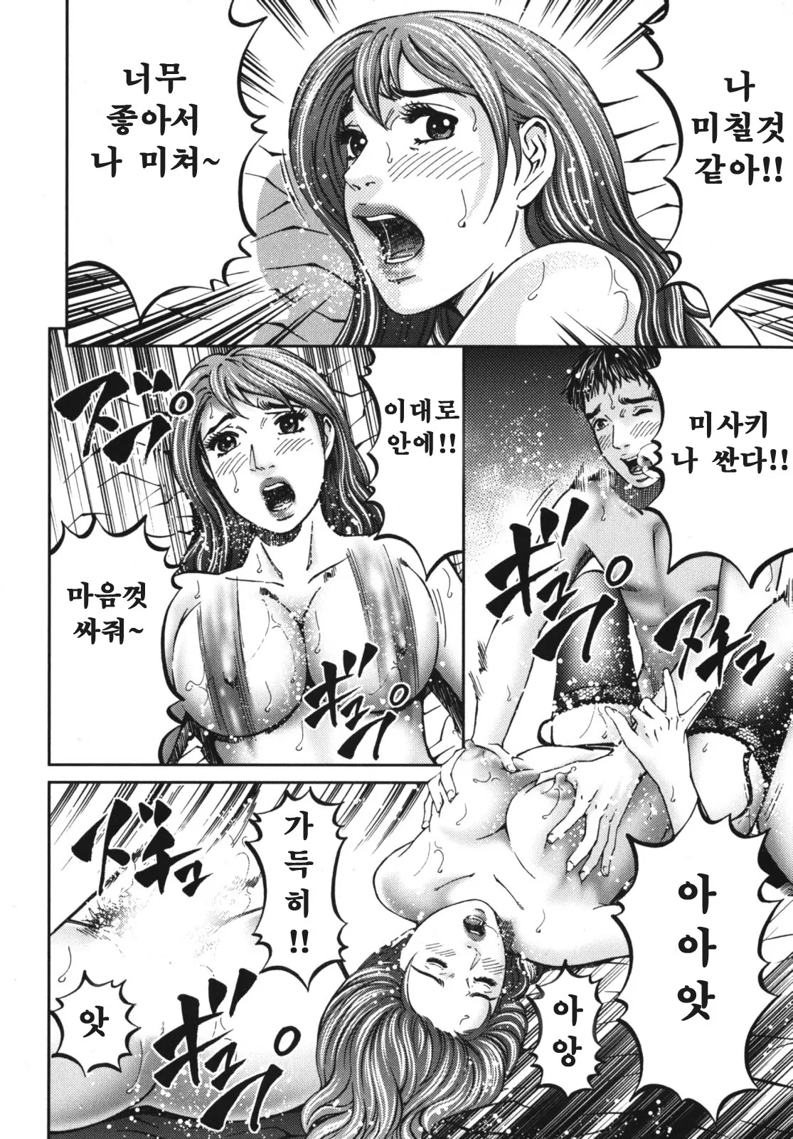 웹툰 이미지 187
