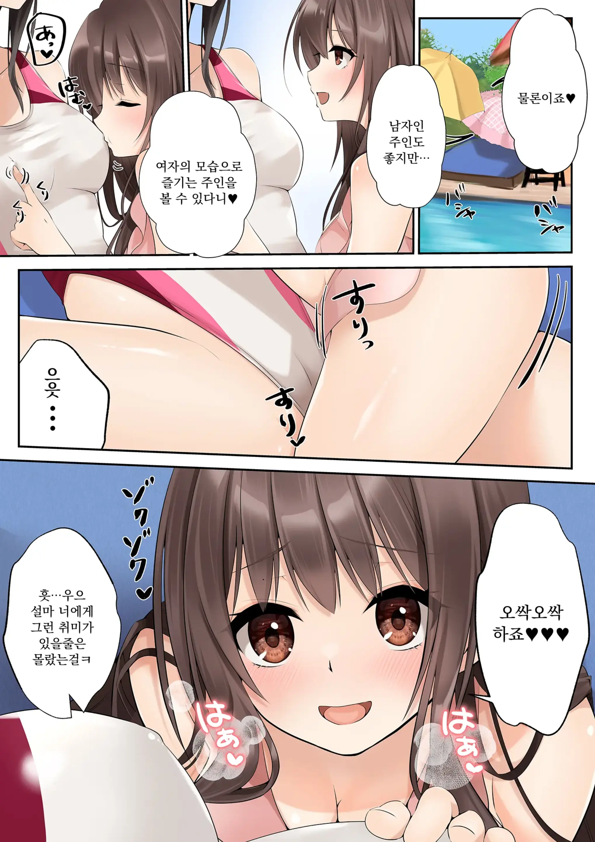 웹툰 이미지 25
