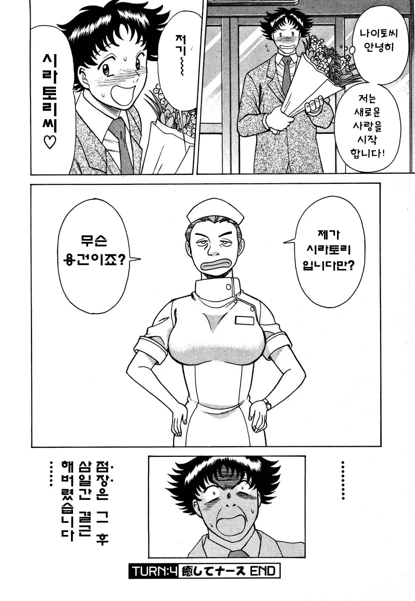 웹툰 이미지 79