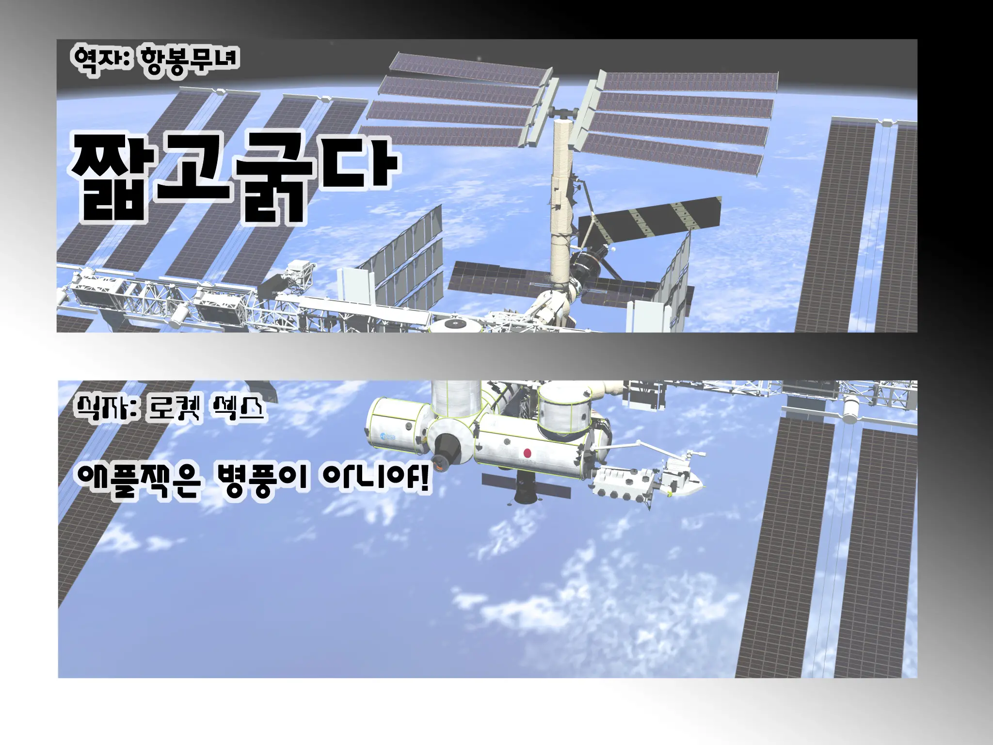 웹툰 이미지 12
