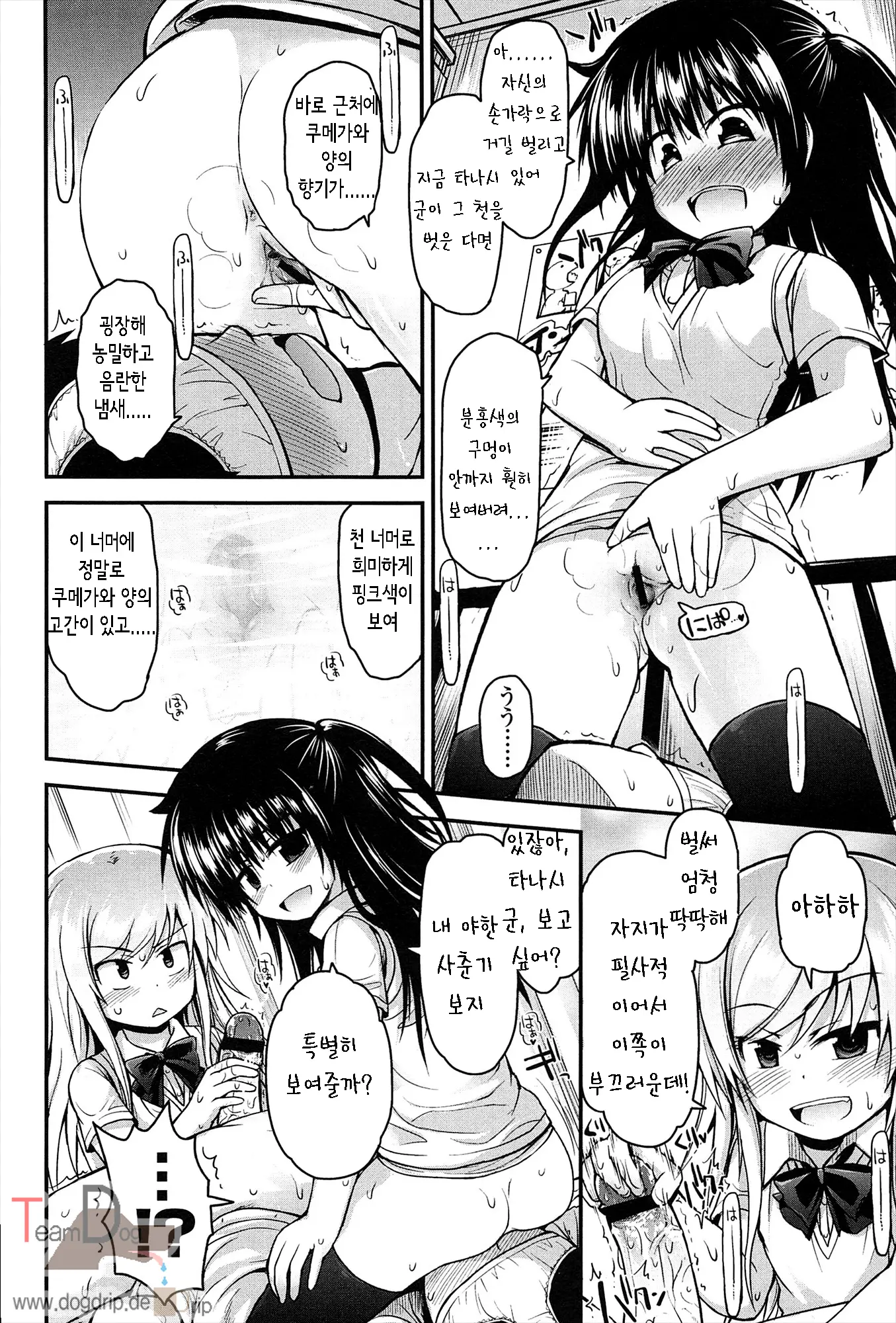 웹툰 이미지 134