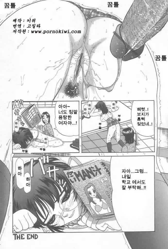 웹툰 이미지 36